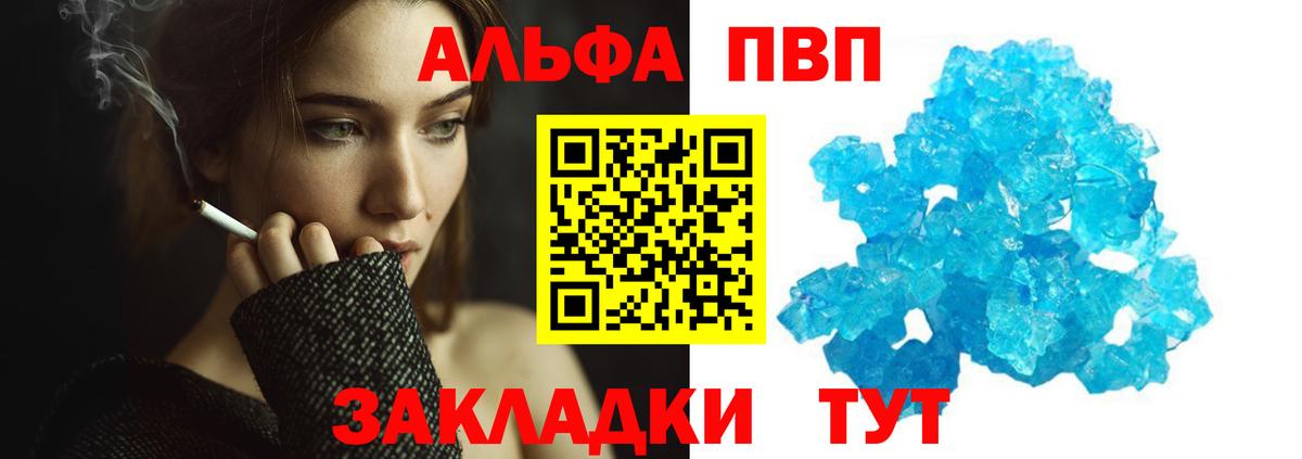 ГАШ  Вход с VPN  Канабис  Рубцовск  Наркошоп  Меф МЯУ МЯУ кристаллы 