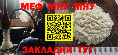 кокаин перу Можайск