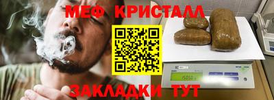 прущие грибы Нальчик