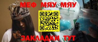 прущие грибы Нальчик