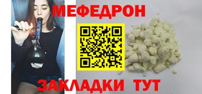 прущие грибы Нальчик