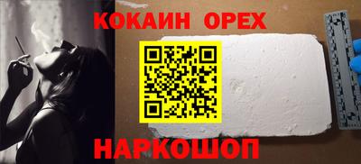 мяу мяу мука Нарткала