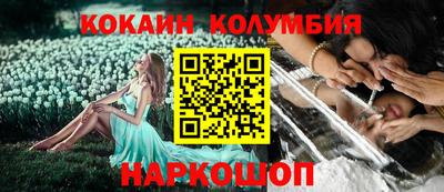 прущие грибы Нальчик