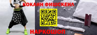молекула духа Моздок