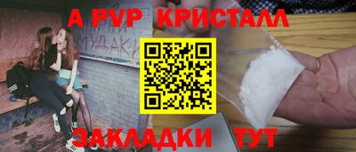 круглые Наро-Фоминск