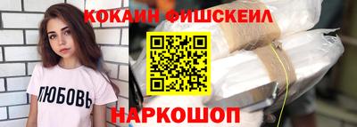 круглые Наро-Фоминск