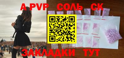 молекула духа Моздок