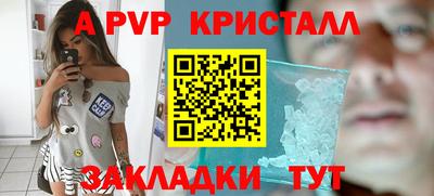 круглые Наро-Фоминск