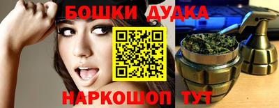 бошки Можга