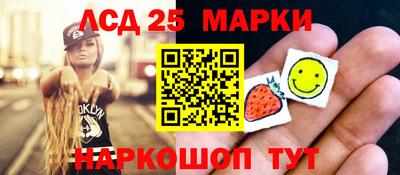 круглые Наро-Фоминск