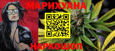 молекула духа Моздок