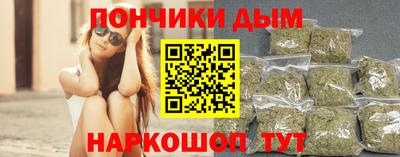 кокаин перу Можайск
