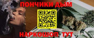 круглые Наро-Фоминск