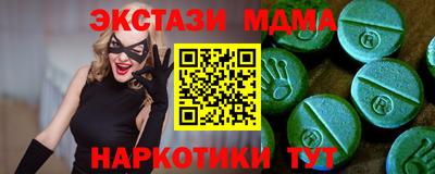 прущие грибы Нальчик