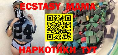 кокаин перу Можайск