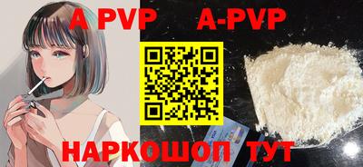 кокаин перу Можайск