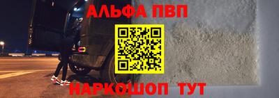 кокаин перу Можайск