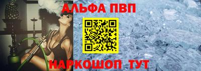 круглые Наро-Фоминск