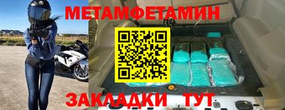 бошки Можга