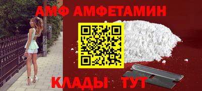 прущие грибы Нальчик