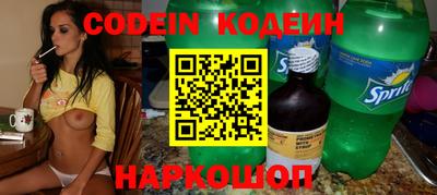 прущие грибы Нальчик