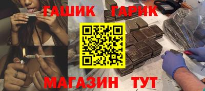 молекула духа Моздок