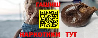 молекула духа Моздок