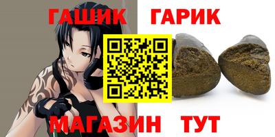 молекула духа Моздок