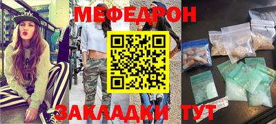 молекула духа Моздок