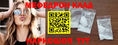 молекула духа Моздок