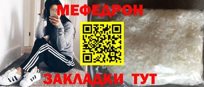 кокаин перу Можайск