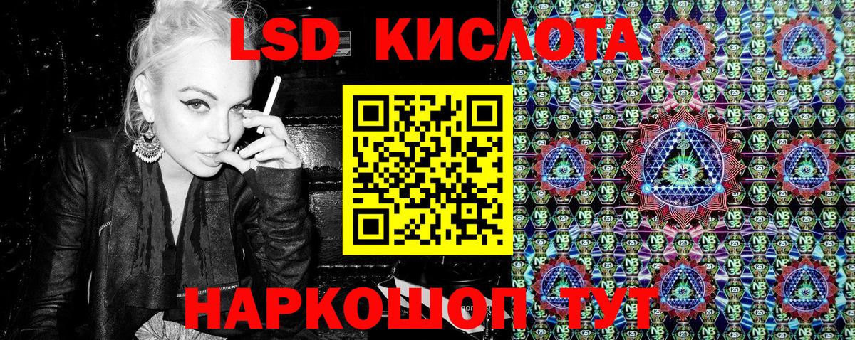 Рубцовск  Марки 25I-NBOMe 1,5мг  цены   Вход с VPN  Марки 25I-NBOMe 1,5мг 