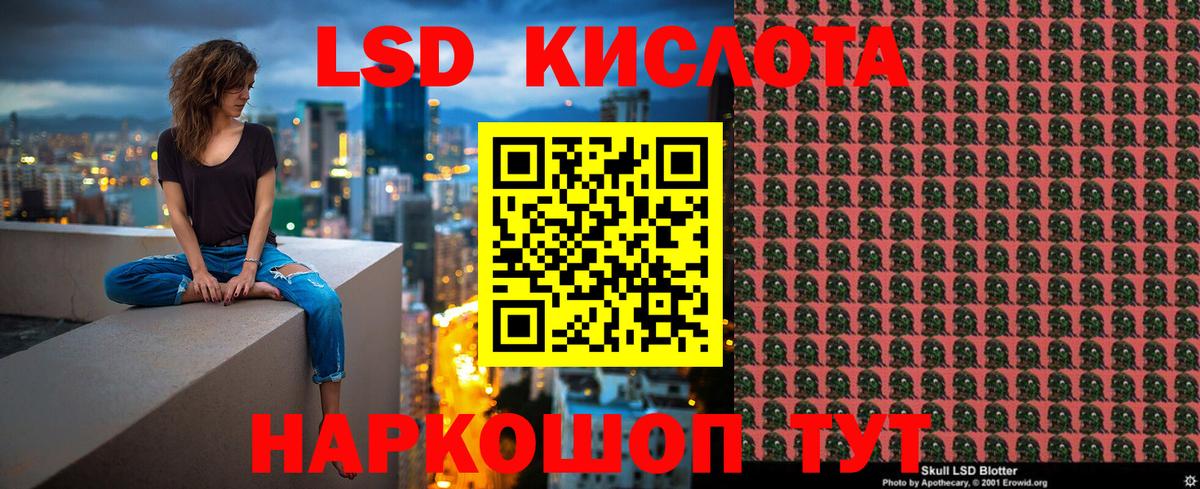 Марки NBOMe 1,5мг Рубцовск