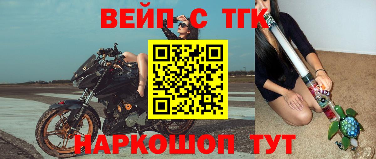 Дистиллят ТГК Wax Рубцовск