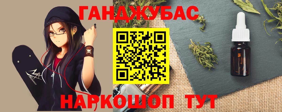 МАРИХУАНА сатива Рубцовск